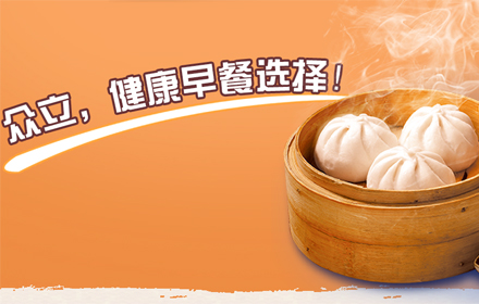 上海網絡營銷-上海眾立食品有限公司