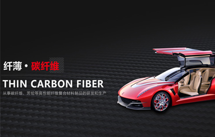 江蘇網(wǎng)站建設(shè)-江蘇澳盛復(fù)合材料科技有限公司