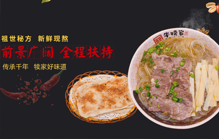 江蘇網站推廣-江蘇牧牛贊餐飲管理有限公司
