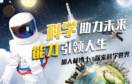 上海網站建設-閃電（上海）教育科技有限公司