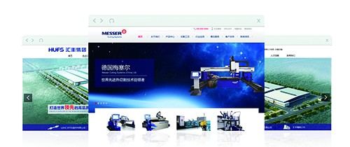 電腦網站建設案例