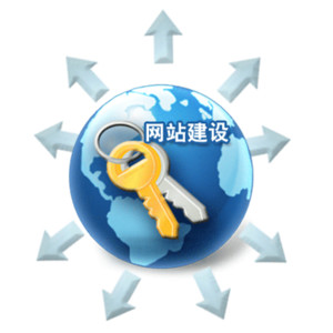 蘇州網站結構構造.jpg