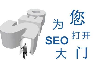  蘇州seo優化