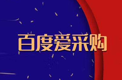 網絡公司
