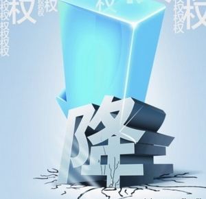 網站下降