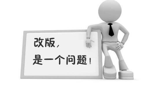 建設網站