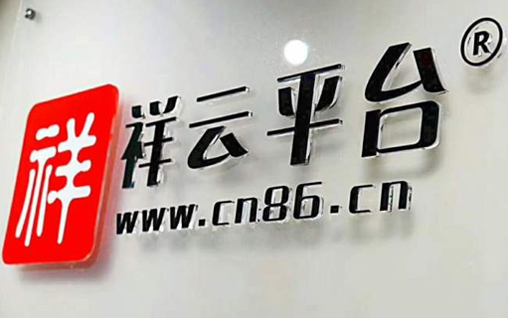 網站建設公司