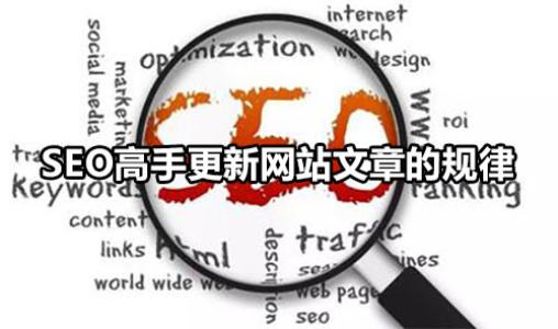 網站文章